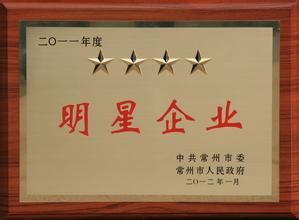資質(zhì)榮譽(yù)