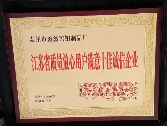 資質(zhì)榮譽(yù)
