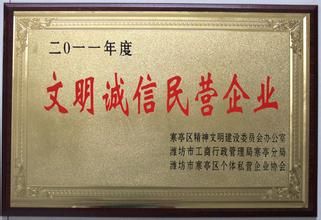 資質(zhì)榮譽(yù)