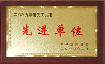 資質(zhì)榮譽(yù)