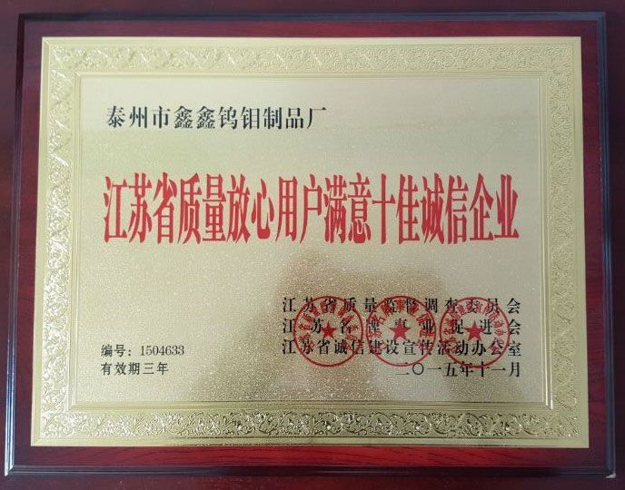 資質(zhì)榮譽(yù)